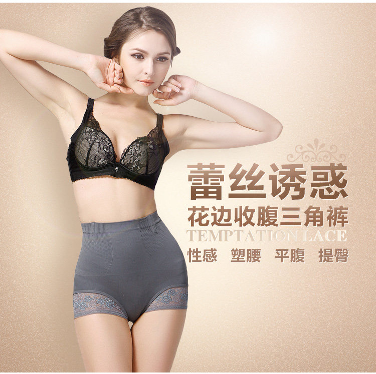 Corset amincissant AMRIY - Ref 710133 Image 5