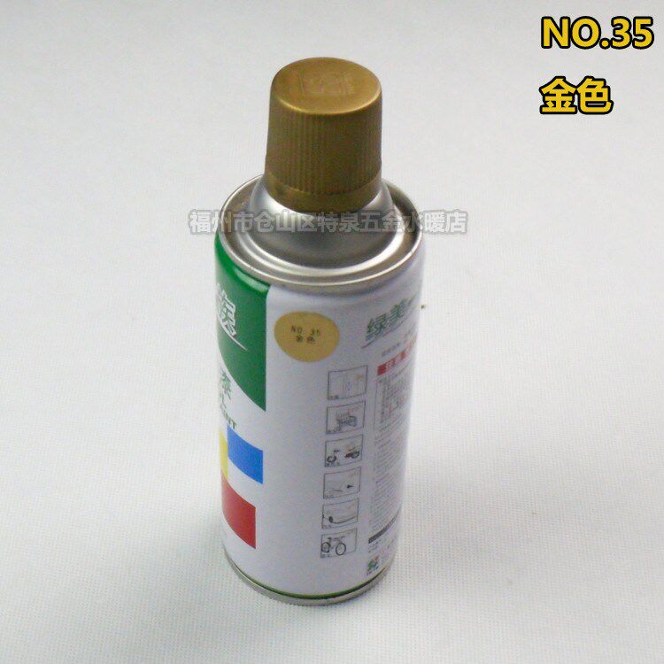 Advanced Ordinary Automatic Spray Paint Spray Paint paint Painted Graffiti Black Blue Red Green Silver Gold Cotown Self