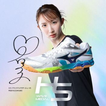 New mizuno table tennis shoes