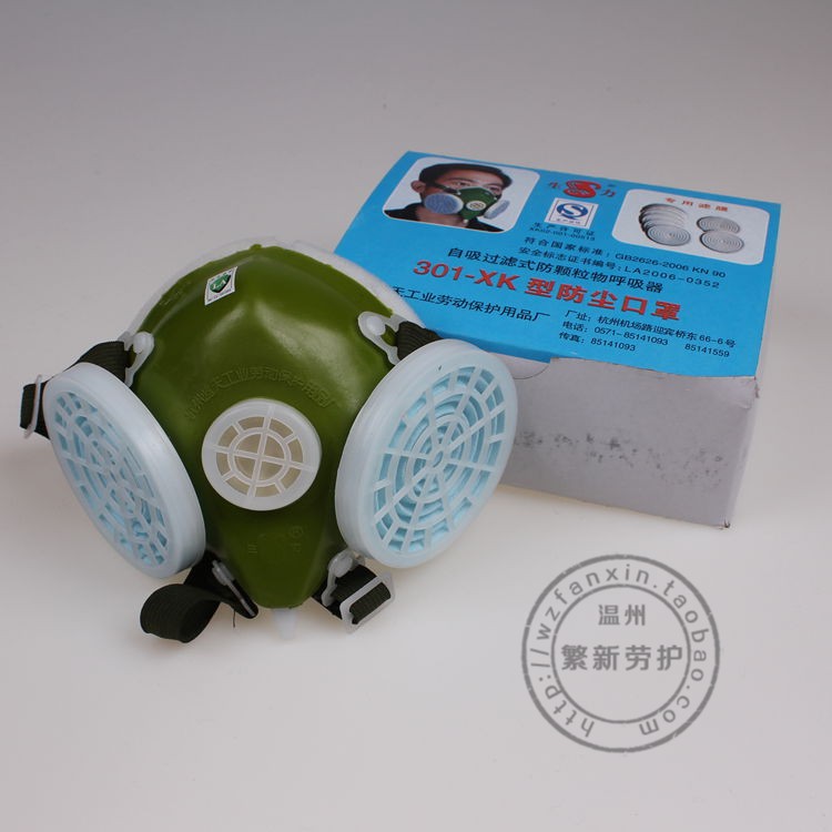 Hangzhou blue sky power dust mask boxed 301-XK type self-suction dust mask anti-dust dust