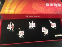 2008 Beijing Olympic Games Badges Sports Series Badges Basketball Badge Set
