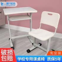 Desks and chairs school classrooms household primary and secondary school students learning tables training and counseling kindergarten cram school factory direct sales