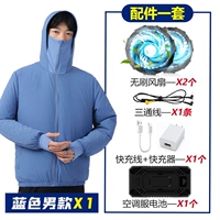 【28 В 100 000 супер ураган】 Темно -синий (мужская модель) + 1 набор аксессуаров [версия супер -совпадения]