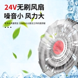 Летний охлаждающий вентилятор, термометр для работы, 36v