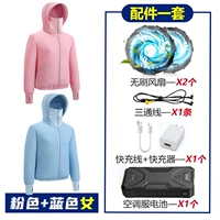 【21 В 60 000 супер стиль】 розовый + светло -голубой (женская модель) + 1 набор аксессуаров 【Высшее издание】