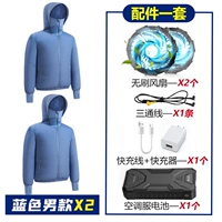 【21 В 60 000 супер -стиль】 2 часа темно -синего (мужская модель) + 1 набор аксессуаров [Supreme Edition]