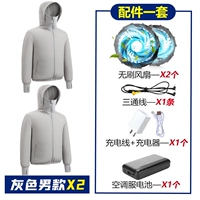 【12 В 50 000 сильных стилей】 Серые 2 штуки (мужская модель) + 1 набор аксессуаров [улучшенная версия]