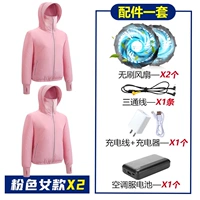 【12 В 50 000 сильного стиля】 2 розовый (женская модель) + 1 набор аксессуаров [расширенная версия]