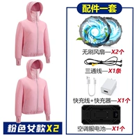 【28 В 100 000 супер ураган】 2 розовые кусочки (женская модель) + 1 набор аксессуаров [супер -совпадающая версия]