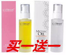 Luo Dai Shi hair care essential oil for curly hair straight hair tail oil no-wash conditioner dry repair hair essence