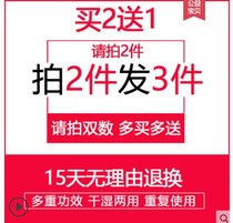 Ai Hyuns face towel disposable roll cotton household Womens cleansing paper towel beauty salon makeup remover cotton cotton cotton