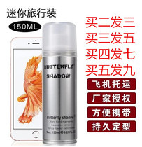 XueYalu small bottle travel special hard hair gel dry glue strong styling spray 150m men and women build hair mud wax