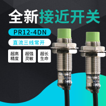 Proximity switch sensor PR12-4DN PR12-2DN DC three-wire normally open