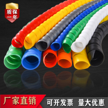 Spiral protective sleeve Winding pipe Hydraulic oil pipe Car washing machine High pressure water pipe Hose Wire cable protective wire soft sleeve