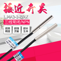 Small DC DC24V 36 three-wire normally closed metal induction proximity switch LJ4A3-1-Z AX sensor M4