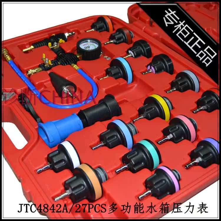 Taiwan JTC-4842A 27 pieces of water tank pressure gauge tank pressure tester tank dampener