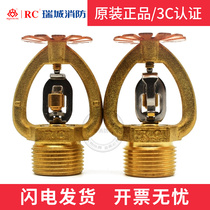 Richeng Fire Easy Lava Alloy Nozzle K115 ZSTBS-20-74 degrees Gold Shield Ryan Great Wall 3C Certification