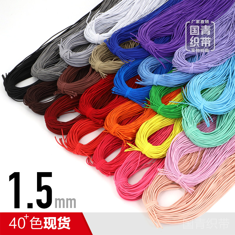 50+ Colors in Stock! 1.5mm Elastic Cord, Decorative Round Elastic for Gift Boxes and Journals, Colorful Elastic Thread for Dance Shoes