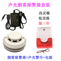 Truck cable smoke audible and visual alarm sensor workshop warehouse 24V smoke sensation temperature composite induction detector