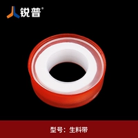 Сырой ремень