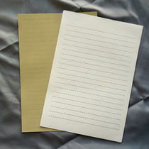 A5 letter paper with horizontal line beige cowhide easy to write and smooth