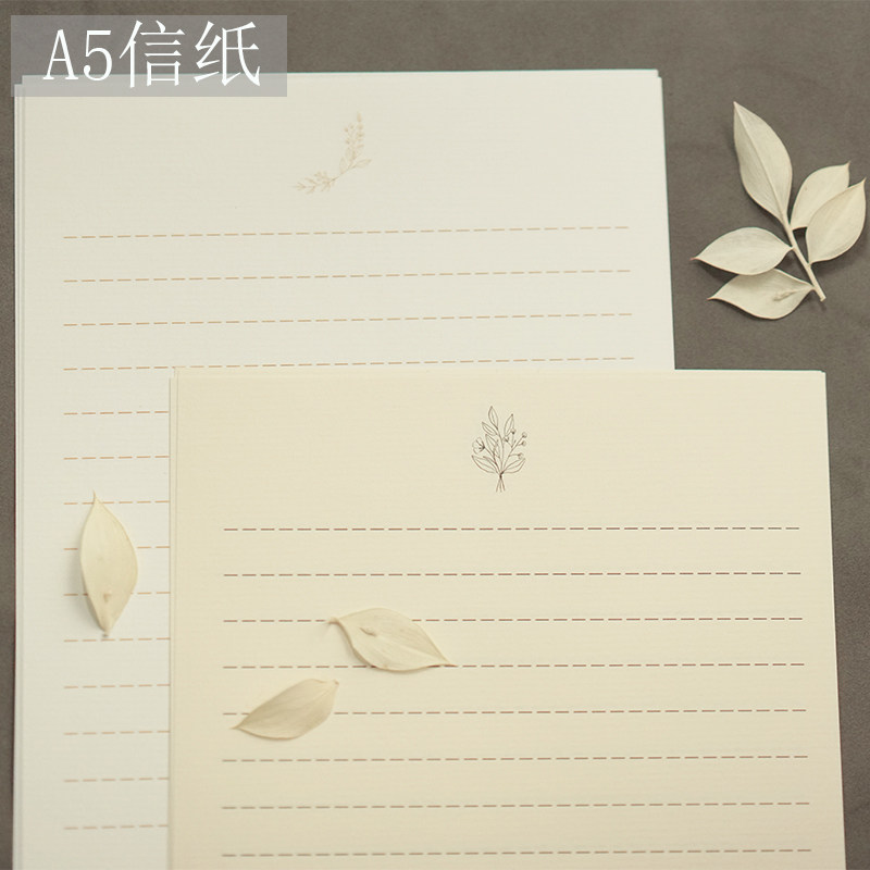 A5 Romantic paper with horizontal waterline ripple star paper common letterpaper for simple leaves white letterhead paper and art