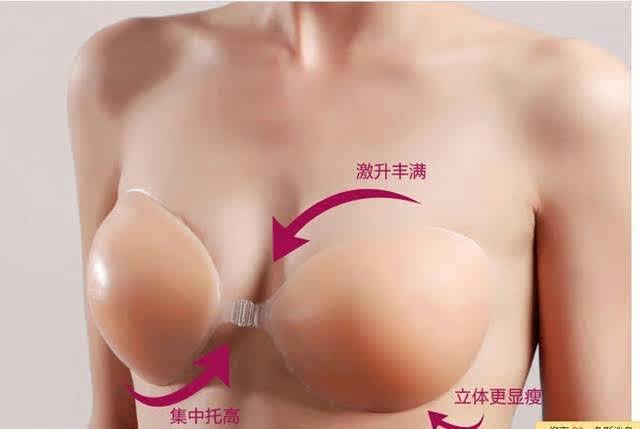 Soutien-gorge discret jeunes femmes GOOBON - Ref 785082 Image 8