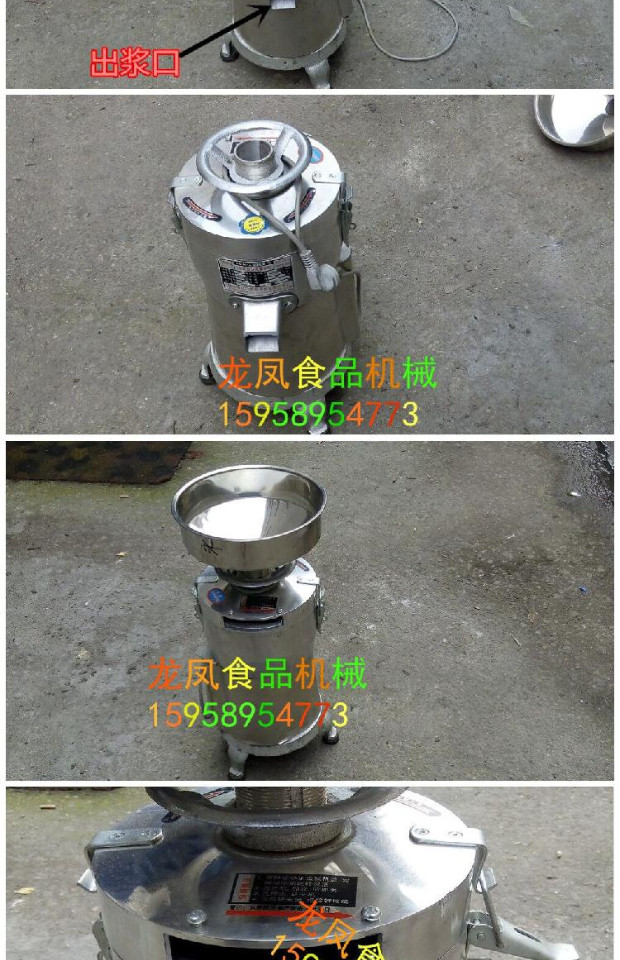 các loại máy làm sữa hạt Máy nghiền bã bột thép không gỉ Shenlong 100 Máy xay bột gia dụng Máy xay bột gạo Máy nghiền thương mại Máy xay sữa đậu nành - Sữa đậu nành Maker máy xay sữa đậu nành