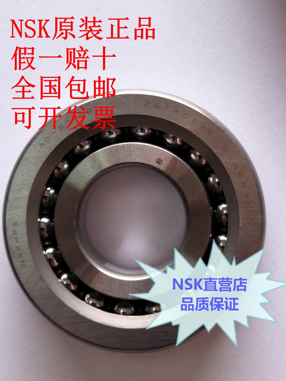 25TAC62B screw bearing 23TAC62BDFC11PN7A British screw bearing diameter 23TAC62BDFC11PN7A