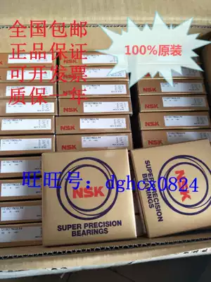 7210P4 bearing 7210CTYNSULP4 7210CTYNDBLP5 7210CTYNDULP4