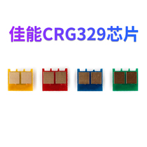 Pu Elephant Applicable canon Canon Canon CRG-329 Selenium Drum Chip LBP7010C Color laser printer LBP701