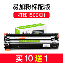 Even Shengyi Gpowder applies Canon CRG912 Selenium drum 925 LBP3018 ink cartridges LBP6018L W 3108 powder