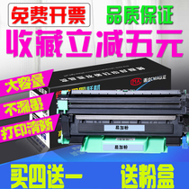 Suitable for Lenovo Printer cartridges LT201 S1801 S1801 M1840 M2040 M7206W M7206W Carbon