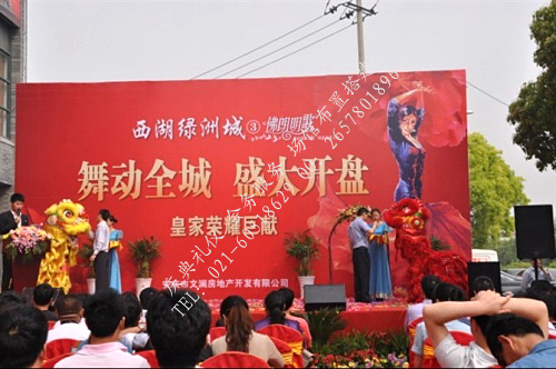 Dragon Dance Lion Dance Activity Dragon Car Cruise Railway Radio Dragon Performance Celebration Lion Dance Dragon