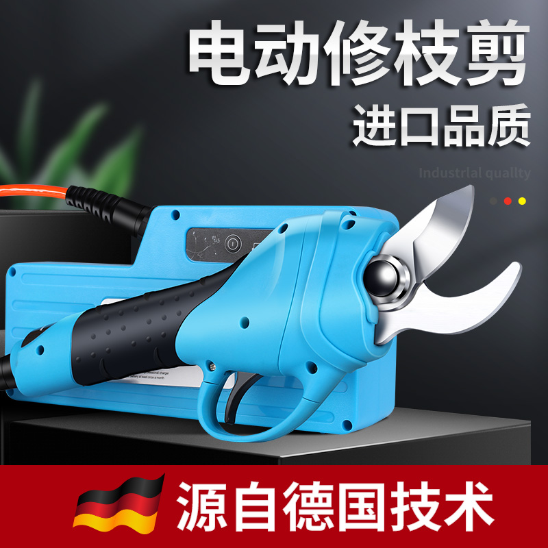 Electric Scissor Fruit Tree Rechargeable Cut Branches Trim Special Clippings Powerful Shearing Machine Imported Lithium Electropruner Cut