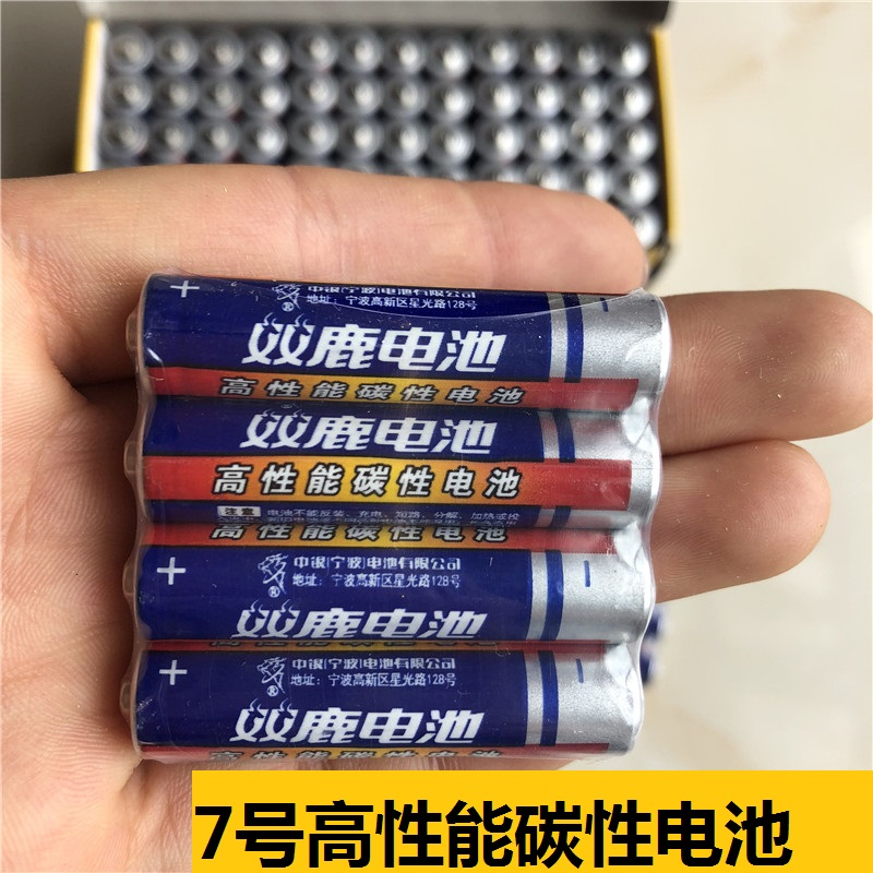 Timer Timer 7 Number of Carbon Batteries High-performance 7 Number of Carbon Batteries Watches 7 Number of batteries