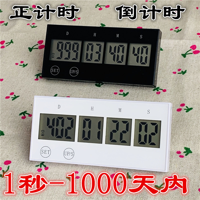 999 Days Positive Countdown Gaokao Days Timer Target Timer Countdown Reminder Countdown Reminder