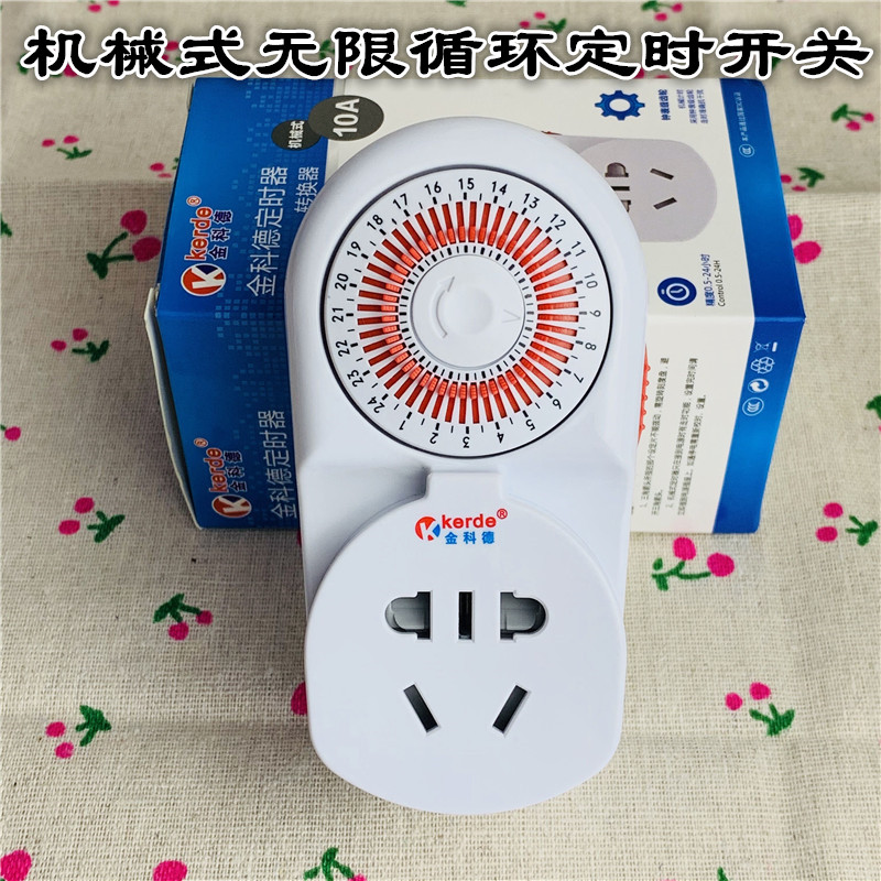 Kerde Jinkede TW-260 timer infinite loop mechanical paddle programming switch socket appointment