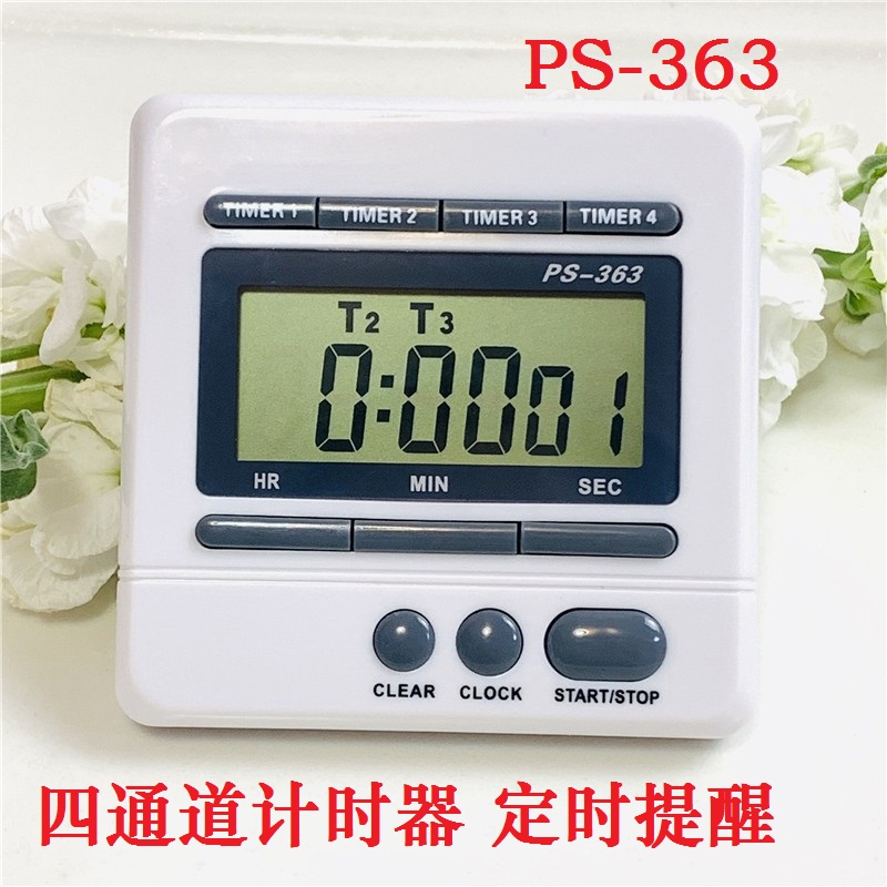 Daily PS - 363 four - channel timer Experimental timer Test reminds electronic 99 hours timing