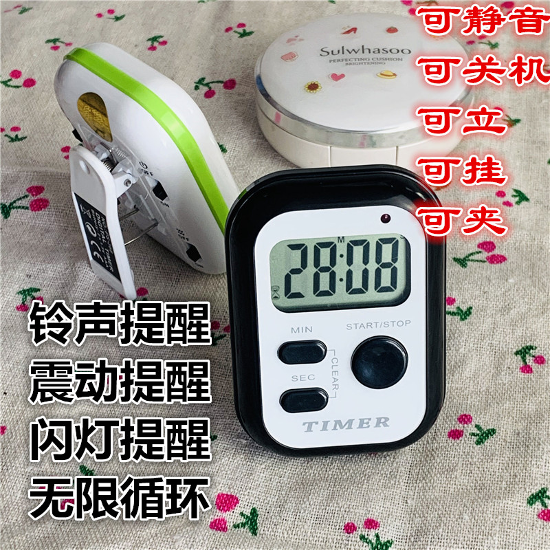Lottery Timer Infinite Loop Timer Kitchen Reminder Silent Reminder Shake Timing Alarm Clock