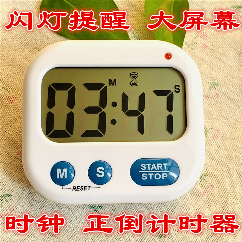 Daywatch Timer Countdown Alarm Clock Big Screen Clock Timer Kitchen Clock
