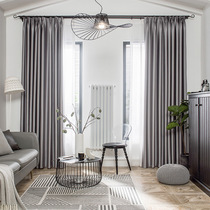 Shading curtain high-end light luxury solid color atmosphere high-end living room custom simple bedroom sun shading sun protection heat insulation floating window