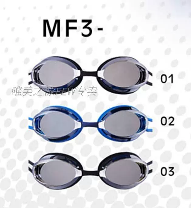 Vài thương hiệu nổi chính hãng kính bơi chính hãng chống nước chống sương mù cho bé trai và bé gái thiết bị bơi kính bơi chuyên nghiệp độ nét cao MF3 - Goggles