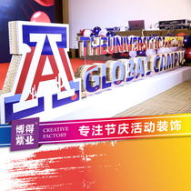 Three-dimensional foam word beauty Chen foam carved word stage 4s shop decoration won Ziye time