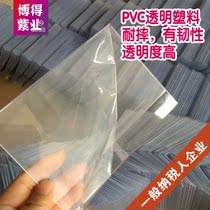 Supermarket store shelves A4A5A6 15 * 10cmPVC envelope price sign price brand POP plastic envelope