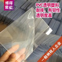  Supermarket store shelves A4A5A6 15*10cmPVC envelope price tag Price tag POP plastic envelope