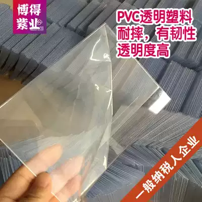 Supermarket store shelves A4A5A6 15 * 10cmPVC envelope price sign price brand POP plastic envelope