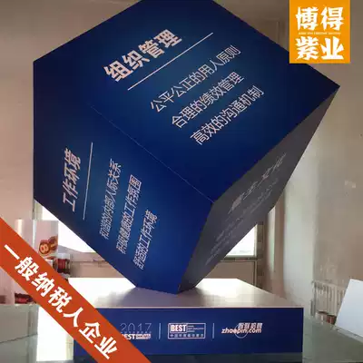 Gift box proofing carving corrugated paper proofing KT board proofing snow board PVC carton proof