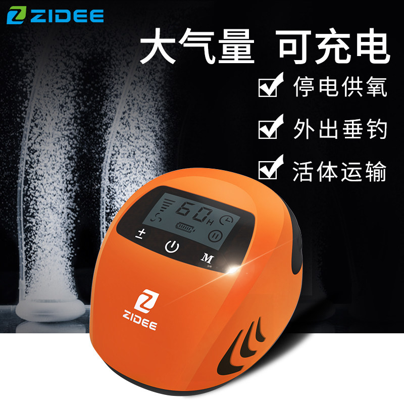 (Small Red Pump) Power Outage Phishing God Instrumental Super-long Sequel Oversized Air Volume Super Silent AC/DC Air Pump