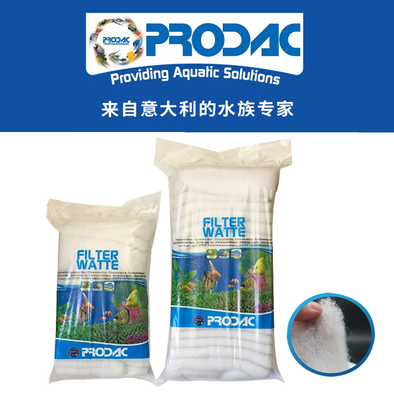Preferred filter material Italian Pründen PRODAC bionic cashmere filter cotton water-strong durable XFX03